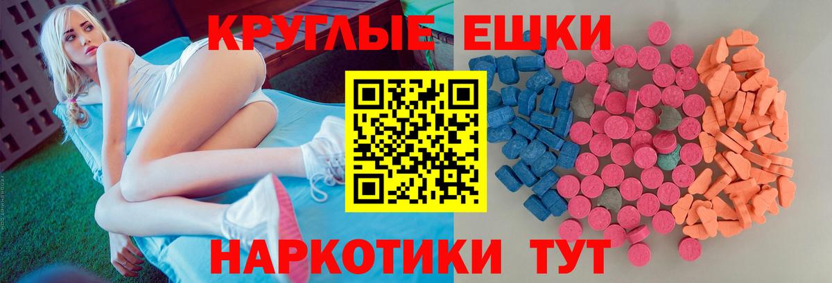 ТГК Котовск