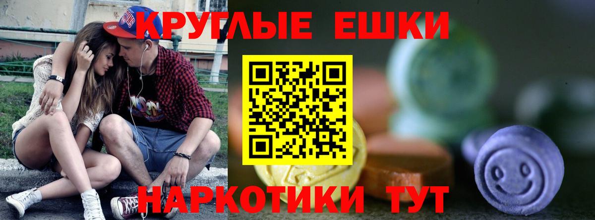 Экстази Punisher  Вход с VPN  Ecstasy  наркота  Котовск  Ecstasy Punisher 