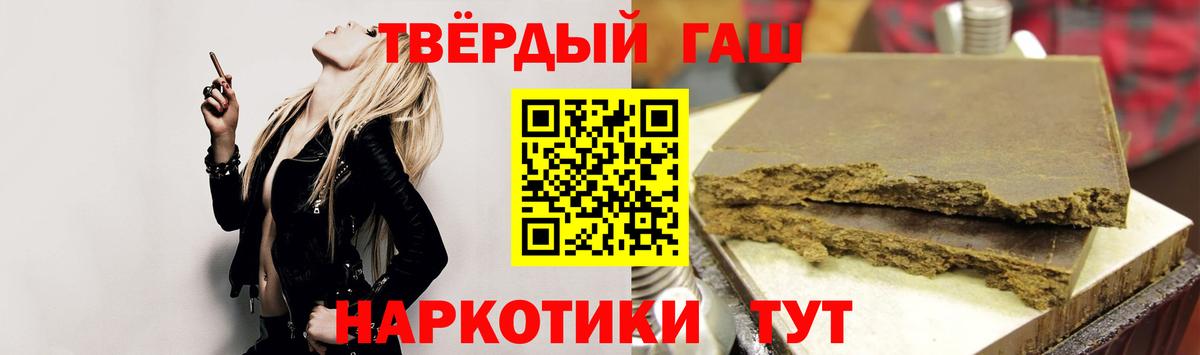 ГАШ Ice-O-Lator Котовск