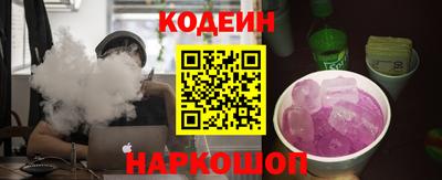 кокс Комсомольск-на-Амуре