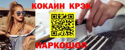 кокс Комсомольск-на-Амуре