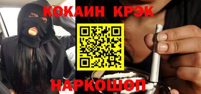 кокс Комсомольск-на-Амуре