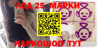 мяу мяу кристалл Краснознаменск