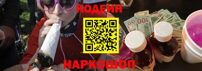 мяу мяу кристалл Краснознаменск