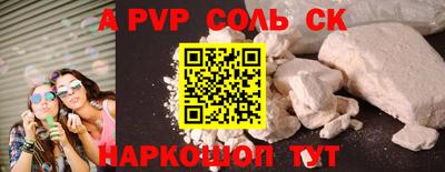 кокс Комсомольск-на-Амуре