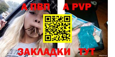 мяу мяу кристалл Краснознаменск