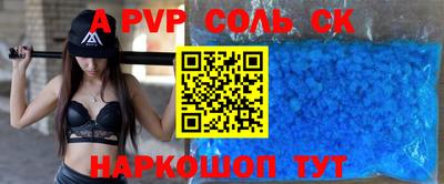спиды Краснодар