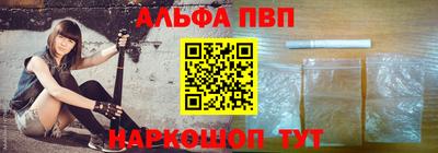 spice Конаково