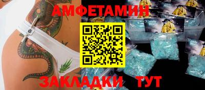 мяу мяу кристалл Краснознаменск