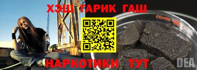 стаф Краснокаменск