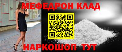 кокс Комсомольск-на-Амуре