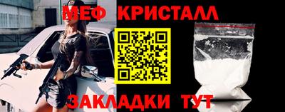 стаф Краснокаменск