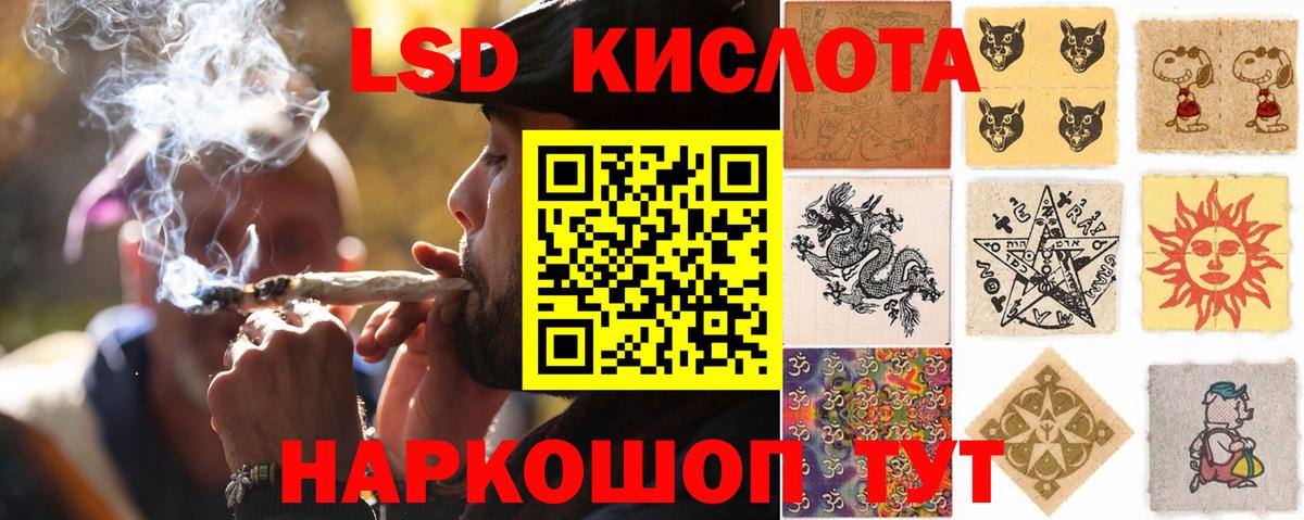 ЛСД экстази ecstasy  Вход с VPN  Котовск 