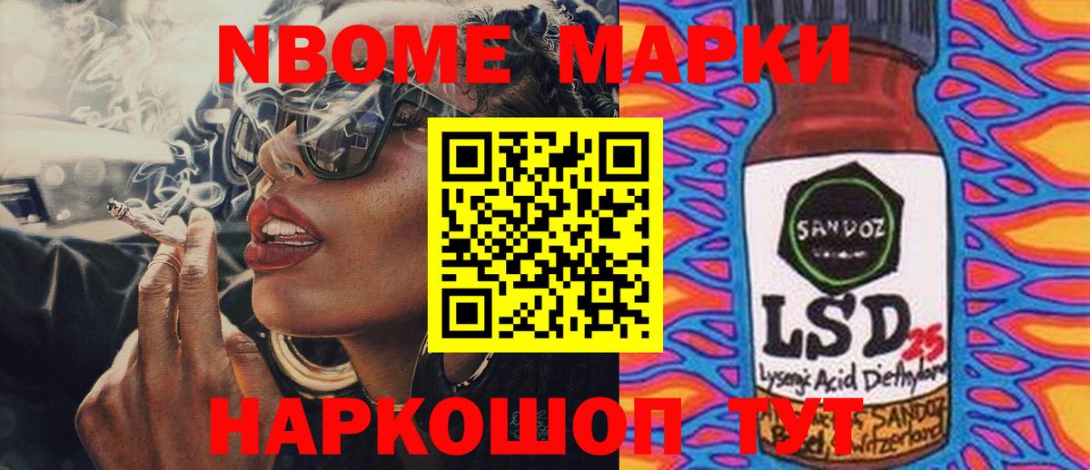 ЛСД экстази ecstasy Котовск