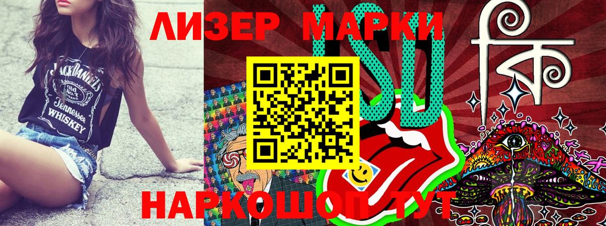 ЭКСТАЗИ  Марихуана  COCAIN  MDMA  Вход с VPN  Меф МЯУ МЯУ  Котовск  Меф кристаллы 