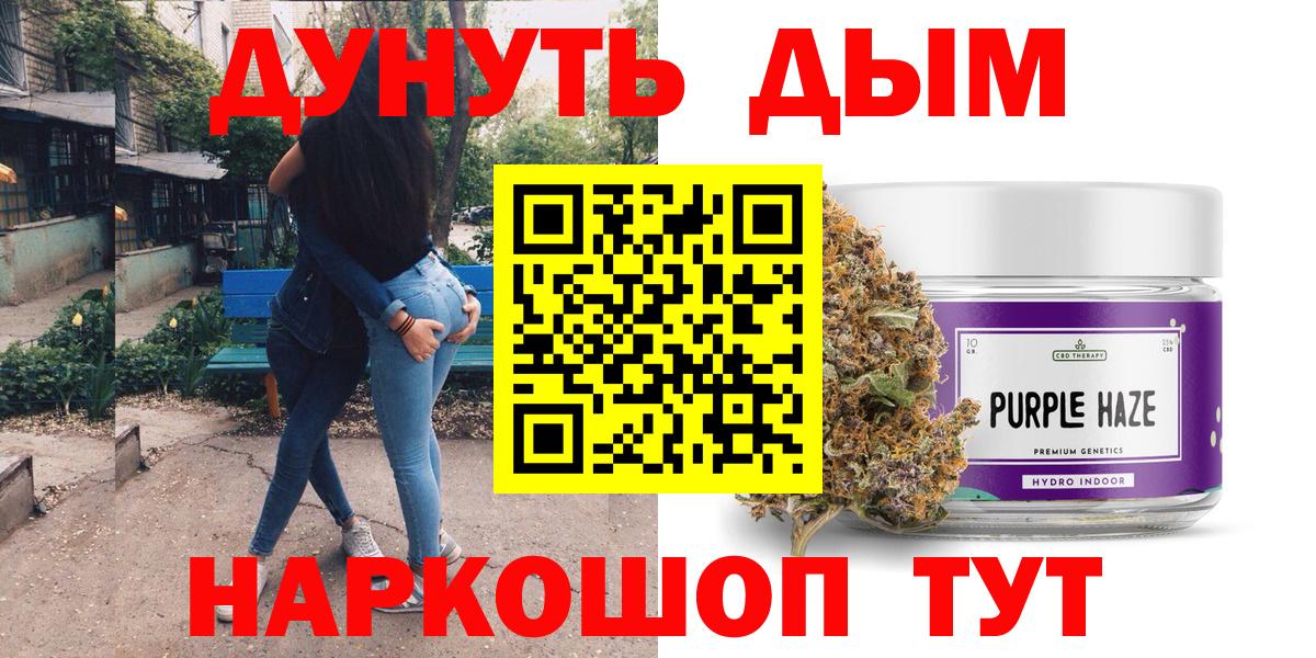 Каннабис индика  МАРИХУАНА сатива  Вход с VPN  Конопля индика  Котовск 